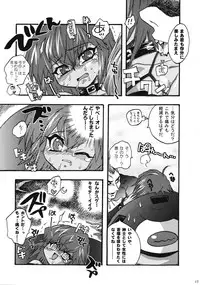 (Toshokan-jima no Kyuujitsu) [Kanzen Dokusen (Doubutsu Danchou)] COME ON BABY! (Darkstalkers)