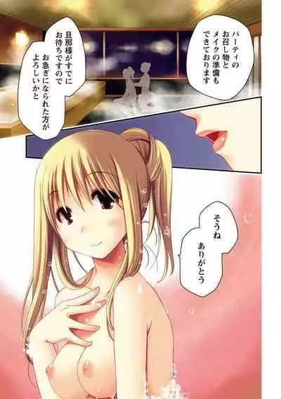 Monthly Vitaman 2011-07 [Digital]