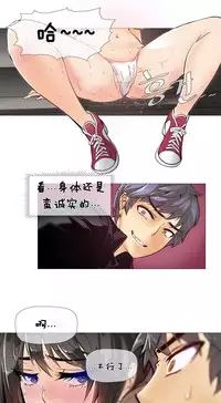 HouseHold Affairs 【卞赤鲤个人汉化】1~30话(持续更新中)