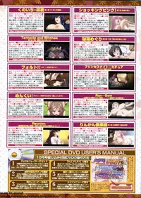 BugBug 2011-10 Vol. 206