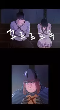 [Getty] Siren Ch.0-11 (English) (YoManga) (Ongoing)