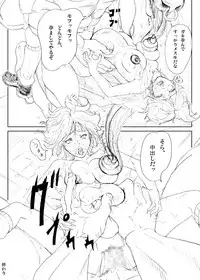 [Urainutei (Kuroinu)] Minotaurosu no Sei Shori