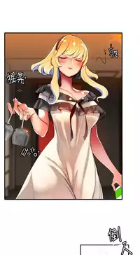 [Juder] 莉莉丝的脐带(Lilith`s Cord) Ch.1-24 [Chinese]