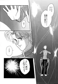 [Anthology] Lunatic Party 3 (Sailor Moon)