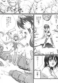 [Kaitatuku (Arai Kojiro)] Yuugai Shokushu Kujohan