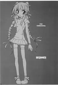 (C59) [NiseMIDIdoronokai (Ishikei)] BEGINNER