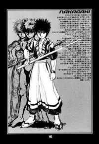 [WINDFALL (Yanase Takayuki)] Tsuyabanashi Rurouni Kai Tanabota (Rurouni Kenshin)