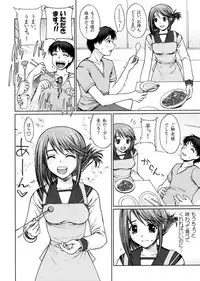 [同人誌] (山﨑あつし)_委員長のドキドキ初えっち_japanese