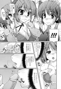 COMIC Unreal 2011-02 Vol. 29 + Mogudan Calendar 2011