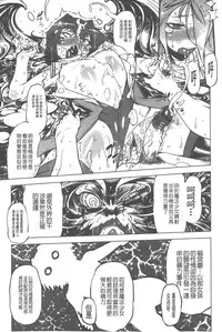 [Drill Jill] Spermaniax | 白濁淫汁狂熱愛好 [Chinese]