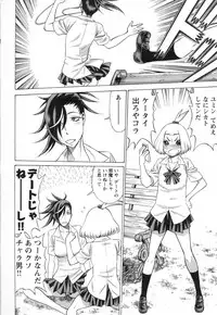 [Anthology] Mebae Vol. 3 - Vivid Girls Love