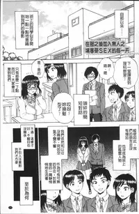 [Sabusuka] AIR-H! [Chinese]