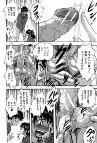 [Kuritsu Yoshihiro] Hatsukoi Namahame Matsuri - The Namahame Festival