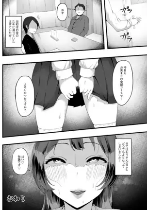 Action Pizazz 2020-12