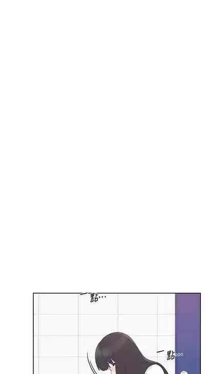 [夜行星 & 柚子] 重考生 1-110 官方中文（完結）