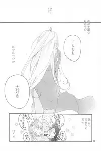 (COMIC1☆4) [GOUACHE BLUE (Mizushima Sorahiko)] stripe1 (Various)