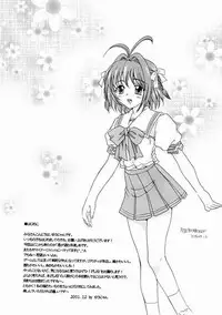 (C61) [YUKIRINS (Yuunyan)] Eien No Koku (Kimi ga Nozomu Eien)