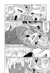 [Charlie Nishinaka] Cheers! 7