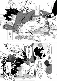 (SPARK8) [MECCHORI. (Mitsuru)] Fate/Wolf 2 (Fate/Zero)