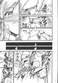 (C69) [Studio Kimigabuchi (Kimimaru)] Ura Kujibiki Unbalance 5 (Kujibiki Unbalance, Genshiken)