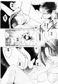 [HenoHeno] Shojo Sotsugyou [Chinese]