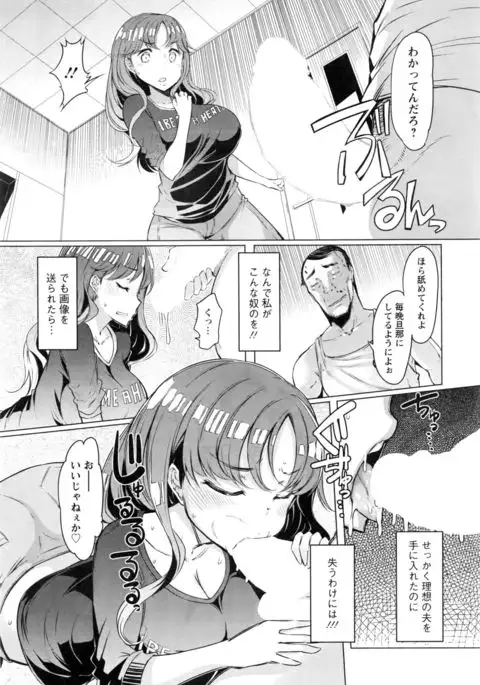 Toaru Inaka Joshikousei no Yuuutsu