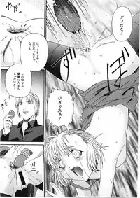 [Bai Asuka] Shitataru Midara Shiru - Dripping Indecent Juice...