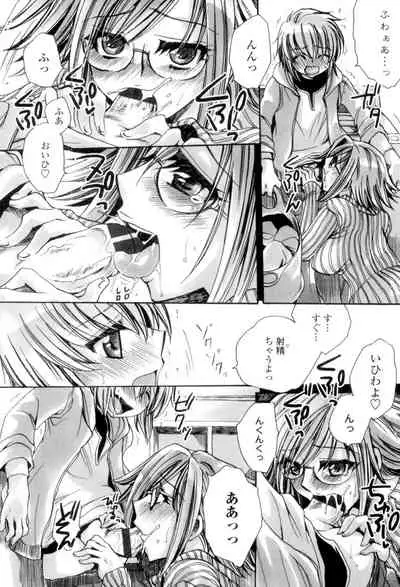 Ore Boku to 7-nin no Yome