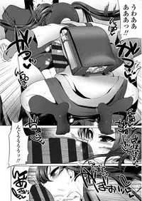 [Touhou Meikyuu] Ama S NamaIki Toro Chitsu Koubi [Digital]