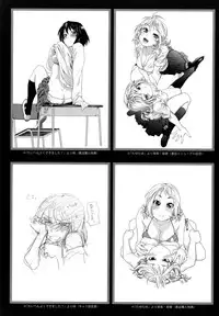 [Yamatogawa] Vanilla Essence [English] {YQII}