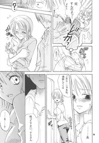 [Kurione-sha (YU-RI)] Lovely Kaizoku Collection (One Piece) [Digital]