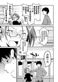 [Ponkotsu Works] Girigiri Junai-Hakusho (Kari) [Chinese] [脸肿汉化组] [Digital]