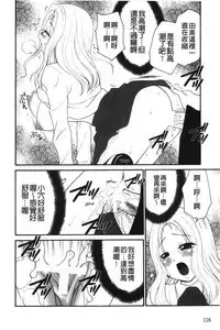 Kindan Ecstasy | 禁斷的絕頂高潮