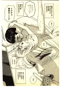 [Anthology] Kinshinsoukan & SM Taiken 1 -Incest & SM Experience 1-