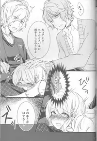 (C86) [TUBEROSE (Satsuki Hina, Mio Serio)] LOVELUST (DIABOLIK LOVERS) [Incomplete]