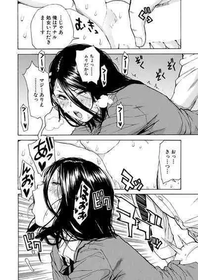 Body Control App 1-4