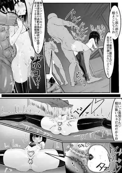 なまいきメス〇キVS射精禁止限界おじさん軍団