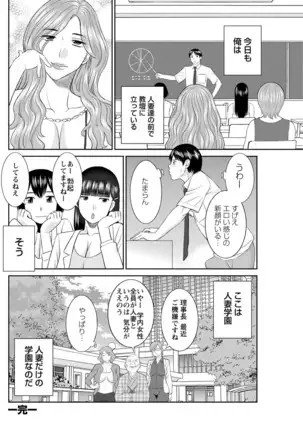 Action Pizazz 2020-12