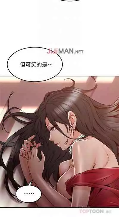 【周六更新】邻居人妻（作者：李周元 & 頸枕） 第1~51话