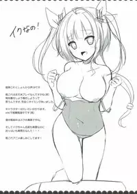 (C86) [Hobukuro! (Bekotarou)] Shoujo to Youjo to Hatsutaiken to. (Bakemonogatari)