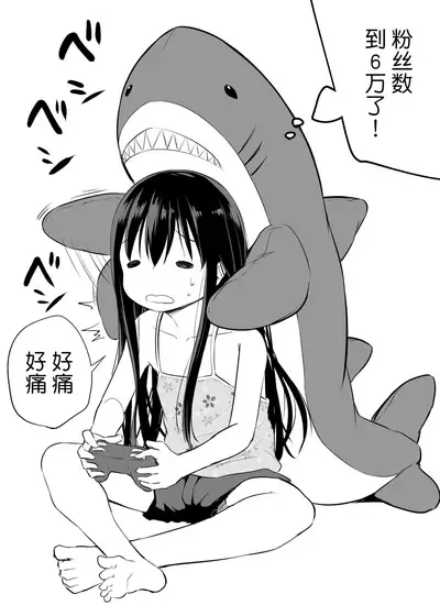 Tsundere Imouto to no Nichijou | 与傲娇妹妹的日常