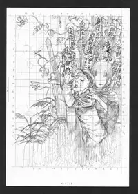 [Suehiro Maruo] MARUOGRAPH EX I