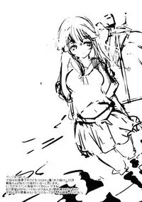 (C86) [*Cherish* (Nishimura Nike)] Teitoku no Fudeyasumi (Kantai Collection -KanColle-)