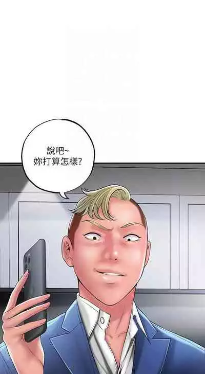 New city chi 01-30 manhwaroshi