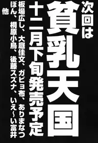 Hin-nyu v40 - Hin-nyu Course