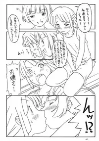 [Akkan-Bi Project] OVER GAME (Overman King Gainer)