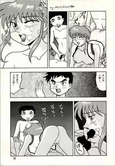 (C49) [Mengerekun (Captain Kiesel, Tacchin, Von.Thoma)] POTATO MASHER 8 (Tobe! Isami)