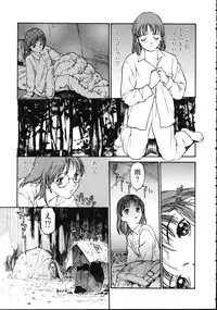 [Kio Seiji] LEATHERMAN Vol. 1