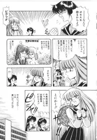 [Rusher Veraku] Tokimeki Zenshin Masui