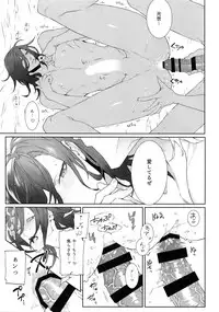 (Senka no Toki 22) [Still (TIM)] Miike Method (Touken Ranbu)